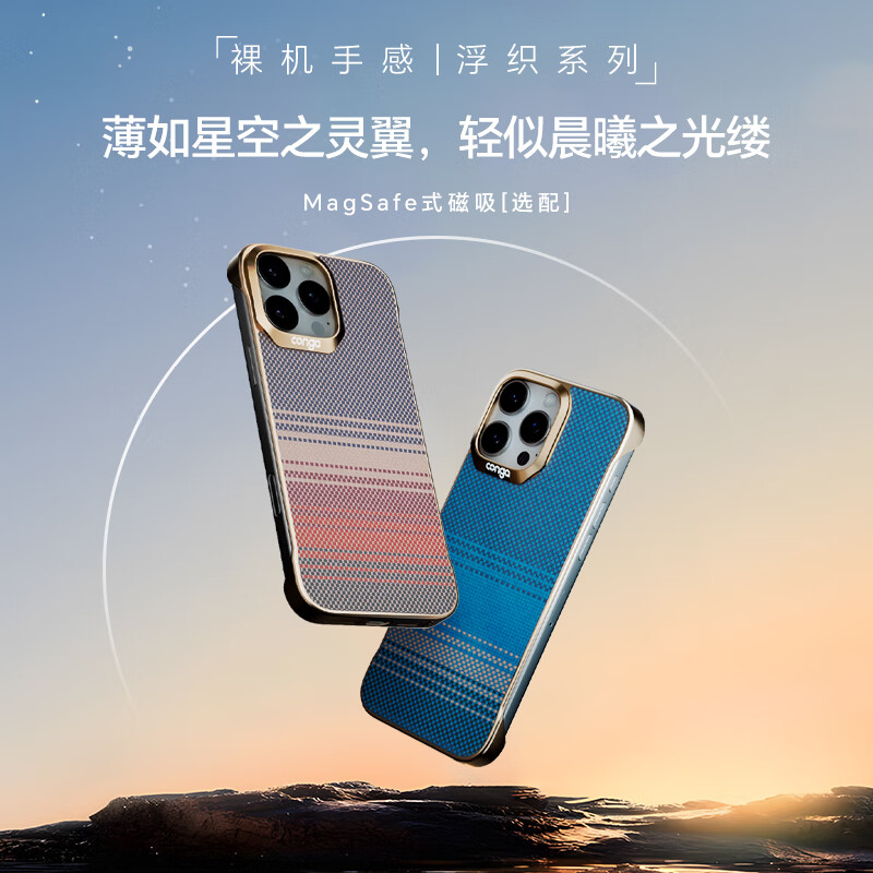 磁吸无边框｜优雅黑｜金属镜头