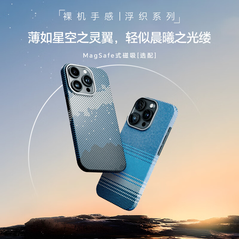 磁吸款｜星空｜金属镜头圈