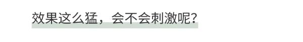 新品发售:敷尔佳「胶原舱」重磅上市,一支搞定胶原外增内补!