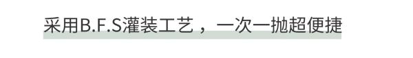 新品发售:敷尔佳「胶原舱」重磅上市,一支搞定胶原外增内补!
