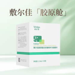 敷尔佳「胶原舱」重磅上市，一支搞定胶原外增内补！