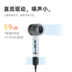 泊为 B15高速电吹风家用负离子风筒星级酒店大风力吹风机