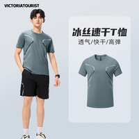 victoriatourist/维多利亚旅行者 吸湿速干 男士短袖T恤