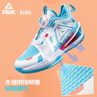 PEAK/匹克 减震防滑 儿童篮球鞋