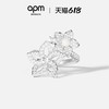 APM Monaco 珍珠花朵戒指 银白色 A23091XPL