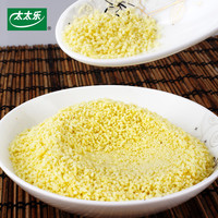 太太乐鸡精三鲜鸡精家用宴会料酒红烧解膻厨房调味料组合装