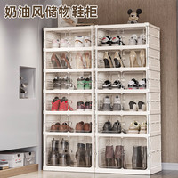 美煮妇鞋柜家用入户门口外走廊窄小折叠免安装一体式2025鞋架收纳10 三层6鞋【底层可放高靴】