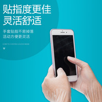 英科一次性手套食品级PVC餐饮厨房烘焙透明防水油手套 蓝