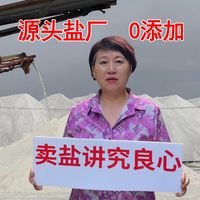 青藏湖盐8袋不加碘绿色无抗结剂调味精纯盐家用炒菜煲汤自然