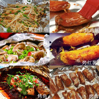 箔洱特锡纸烤箱家用烘烤空气炸锅锡箔铝箔烧烤食品级烘焙油纸
