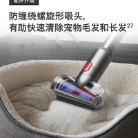 戴森 dyson V10 Digital Slim 手持式吸尘器 铁镍色
