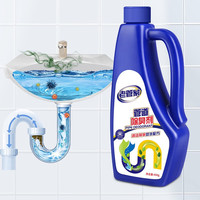 老管家管道除臭剂下水道厕所卫生间马桶地漏下水道厨房疏通除味剂 450g*1【双效配方】