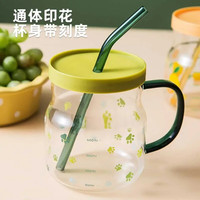 青苹果高颜值玻璃吸管杯女带刻度水杯耐热可微波款马克杯带盖 柠夏-玻弯管【单只装】