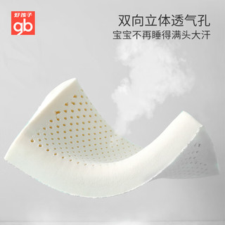 好孩子（gb）儿童乳胶枕头幼儿园新生宝宝安抚枕婴儿定型枕头0-1-3-6-12岁四季 0-3岁婴幼儿款 纯瑕蓝 天然乳胶 婴幼儿A类标准/礼袋装