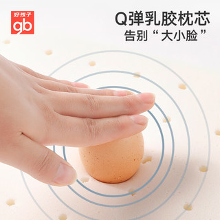 好孩子（gb）儿童乳胶枕头幼儿园新生宝宝安抚枕婴儿定型枕头0-1-3-6-12岁四季 0-3岁婴幼儿款 纯瑕蓝 天然乳胶 婴幼儿A类标准/礼袋装