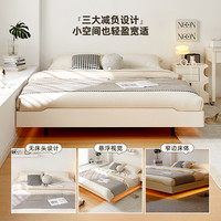 QuanU/全友 悬浮榻榻米 单人床 【悬浮灯带 | 无床头】床+265椰丝棉弹簧床垫(不含床头柜) 1800mm*2000mm 1500mm*2000mm