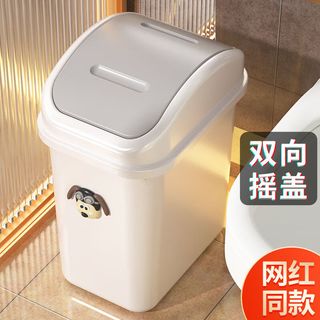 汉世刘家大号卫生间垃圾桶家用厕所翻盖长方形带盖摇盖式夹缝垃圾桶 白 灰色 12L （17.5*34.5cm）掌门狗