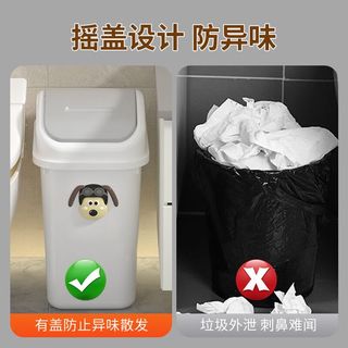 汉世刘家大号卫生间垃圾桶家用厕所翻盖长方形带盖摇盖式夹缝垃圾桶 白 灰色 12L （17.5*34.5cm）掌门狗