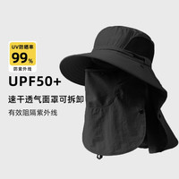 南极人（Nanjiren）夏季户外遮阳帽男防紫外线防晒帽太阳帽可折叠渔夫帽透气登山帽 藏蓝