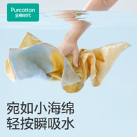 全棉时代毛巾手帕长绒棉双面毛圈面巾毛巾家用纯棉吸水柔软速干 沙漠月光-毛巾