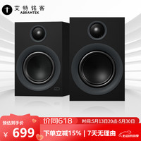 艾特铭客 D400BT多媒体电脑音响桌面2.0蓝牙