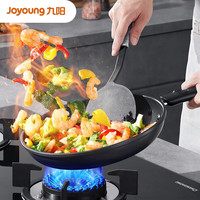 九阳（Joyoung） 麦饭石色不粘煎锅平底锅炒菜锅聚油锅电磁炉燃气灶明火适用锅具 26cm【带盖】-CF692