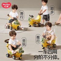 汇乐玩具(HUILE TOYS)小火车四合一智趣火车手推车学步车男女孩1-3岁儿童玩具六一 香蕉飞机