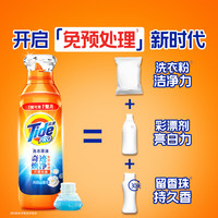 Tide/汰渍 除菌去渍 洗衣液 950g