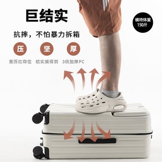  代喜路 大容量 行李箱