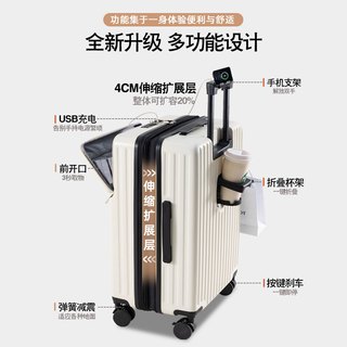  代喜路 大容量 行李箱