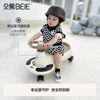 贝易 BEIESTATE STATE STATE音乐扭扭车儿童儿童溜溜车3岁宝宝扭扭车大人可坐双人防侧翻 深蓝色
