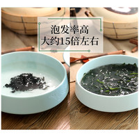 亿海裙带菜干货高品质海白菜嫩芽无沙免切免洗儿童低脂