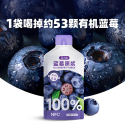 莓小仙 蓝莓原浆 35ml*10袋