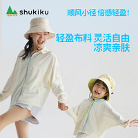 SHUKIKUSHUKIKU防晒帽成人夏季大帽檐轻薄防紫外线遮阳帽薄透气 卵石灰