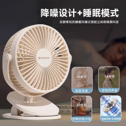 艾美特 电风扇静音家用挂璧扇2025台式大风力