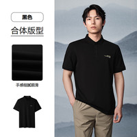 HLA/海澜之家 凉感吸湿排汗 男士POLO衫