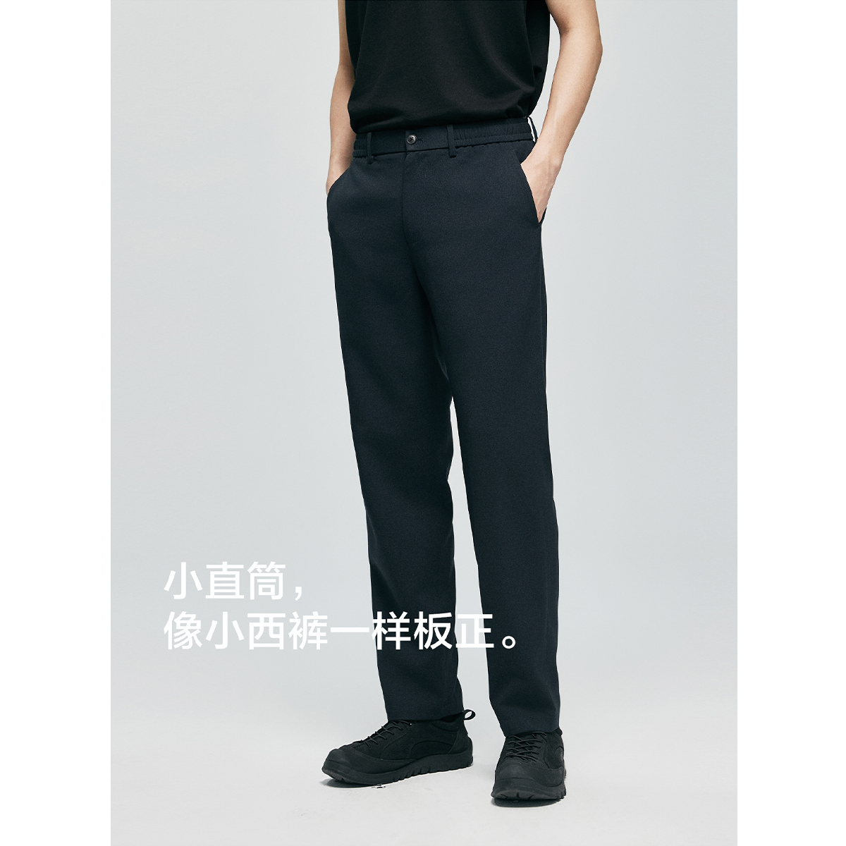  棉先生 抗皱易打理 男士休闲裤