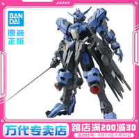 バンダイ 海外5000体限定 特典付き MG 新品「朱雀舞焔」朱雀 1/100