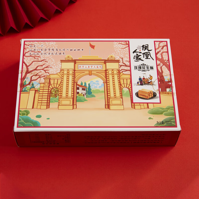  凤凰人家 花生酥