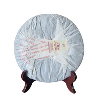 大益茶叶 普洱茶熟茶 经典标杆2011年7572礼盒