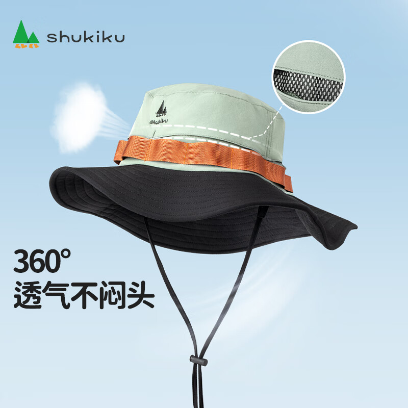 SHUKIKU防晒帽子女夏季防紫外线大帽檐薄款透气户外遮阳渔夫帽   55-58cm