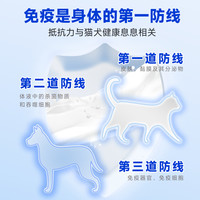 赞乐澳洲乳铁蛋白增强免疫营养膏提高营养补充猫犬通用0乳糖