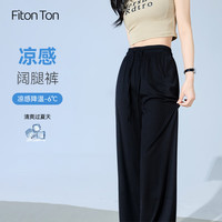 Fiton Ton 显高显瘦 女士休闲裤