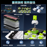 三巨SG99 Pro客制化三模机械键盘侧刻有线蓝牙游戏电竞办公电脑 gasket满填充全键热拔插带屏显-旋钮 SG99 pro-