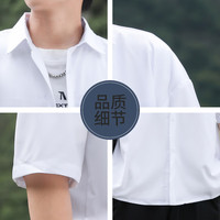 东方骆驼(EASTERN CAMEL)短袖衬衫男夏季冰丝薄款纯色百搭宽松五分袖衬衣男士 白色 3XL