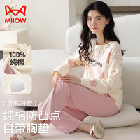 猫人【100%纯棉】女士睡衣女春夏带胸垫可爱印花家居服可外穿新品