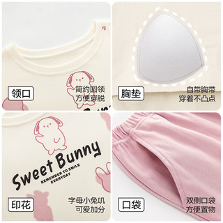 猫人【100%纯棉】女士睡衣女春夏带胸垫可爱印花家居服可外穿新品