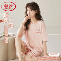 浪莎（LangSha）女士睡衣女夏季宽松柔软舒适甜美减龄套装小羊印花家居服可外穿