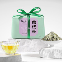 陈一凡兰花茶踏雪兰妃新茶兰香型特级茶叶四川蒙顶山茶散装纸包装 125g