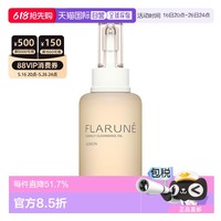ALBION 澳尔滨 日本直邮ALBION 澳尔滨 FLARUNE 深层清洁卸妆油 200ml